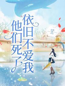 网王之晨雪