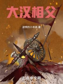 修真界巫的传承