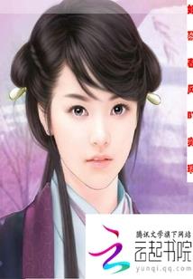 流光劫之倾世幻恋