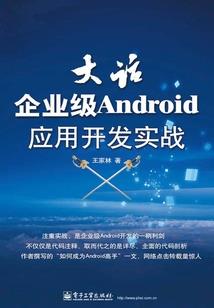 阴阳师之我是鬼眼