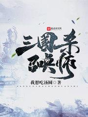 诸天万界从斗破开始