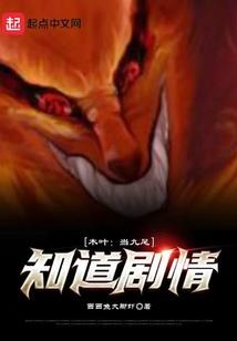 魔笔马艮