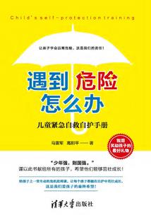 兰陵高校热血物语