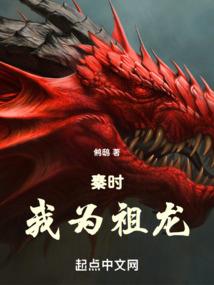 蛆人传说之浩荡人间