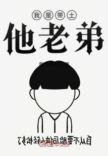 幻想乡的生活