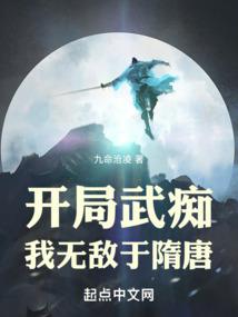 登天之王