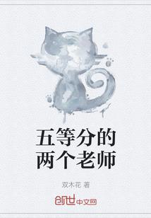 月色醉人