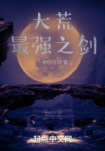 机器人弗里曼