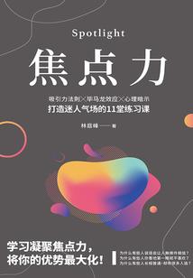 逆流漫画人生
