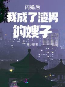 皇庄秘传