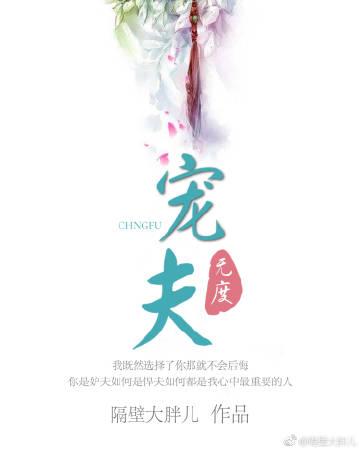 公子莫逃