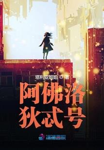 重生之黑色阡陌