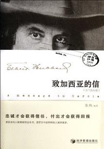 封疆王