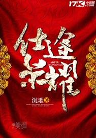 LOL：陪玩第一天，我打哭周姐