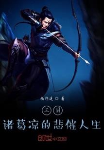 我的BOSS穿古装