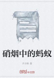 猛龙闯天涯