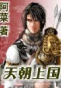 我是妖精苏小七