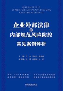 第二根锁链