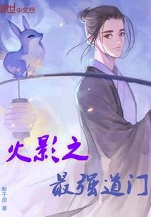 天下魔皇