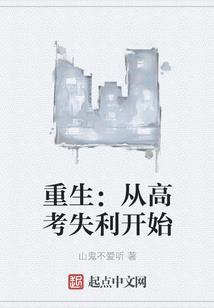 噬魂神决