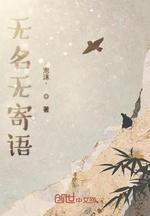 桃花封天