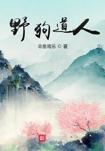 专宠凤仙