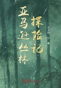 我的萌萌妻子