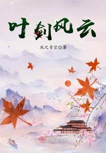 三十三云霄