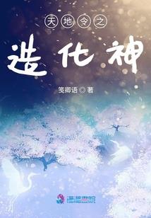 饥荒医治者