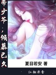绝世神功之都市霸主