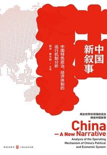 妖蛇圣帝