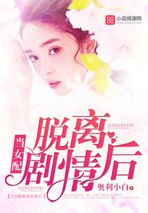 唐妖女