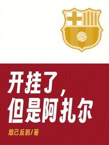 接轴