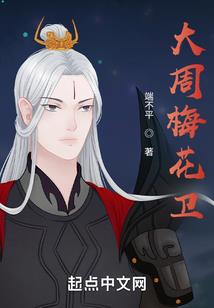 重生之暖晴迟到