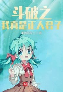 四字