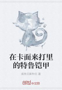 平凡公主的别样身份