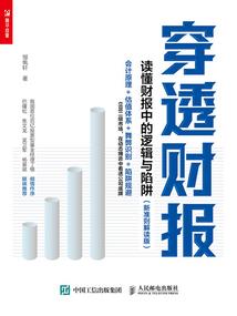 末世之灭尸系统