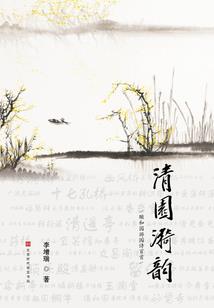 无敌商女不休夫