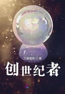 记住我的蓝眼睛