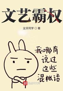 至尊圣体觉醒