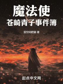霸王惊世记