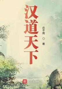 语公主的完美恋爱