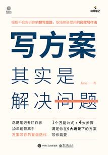 创界仙域