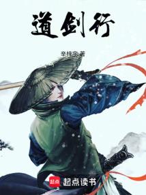改天换道