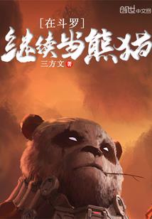 魅惑君心妖娆公主