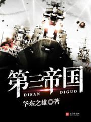 龙珠传奇