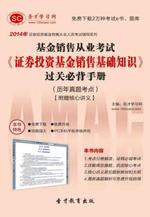 敲天堂的门