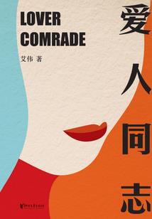 星际生存手册