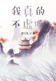 魅惑乱世