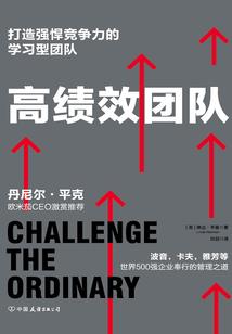 学霸修仙路